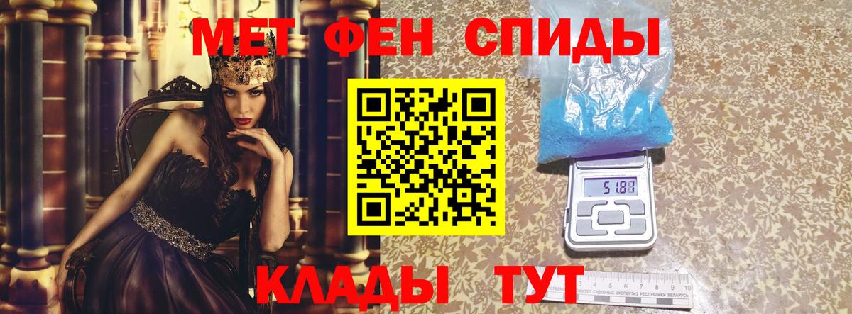 АМФ VHQ Вологда