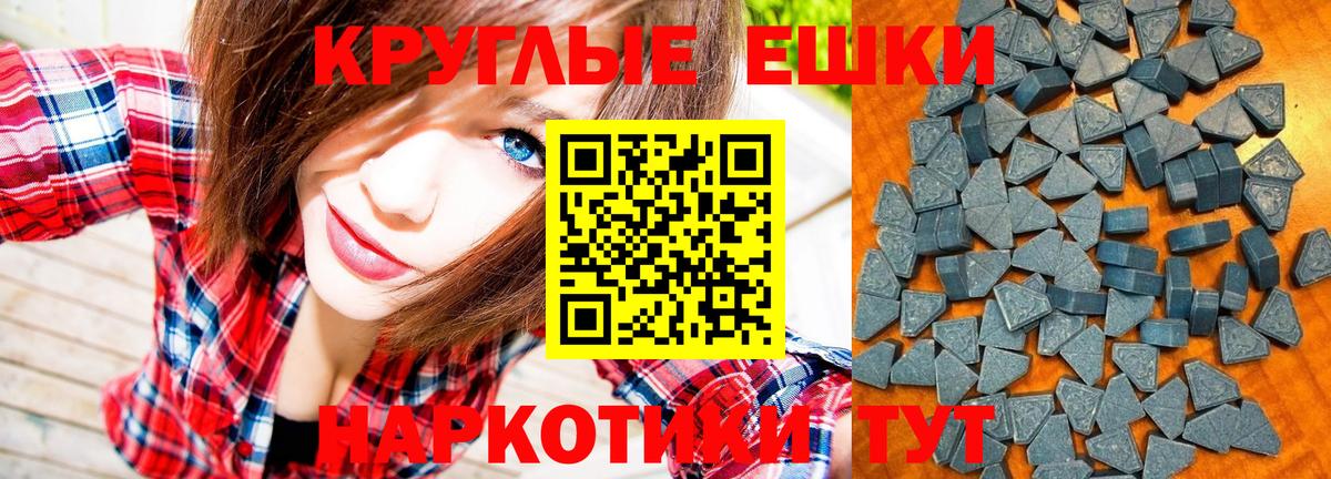 Ecstasy диски Вологда