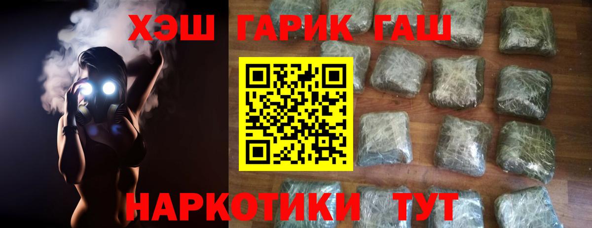 ГАШИШ  Вход с VPN  Вологда  купить  сайты  Гашиш AMNESIA HAZE 