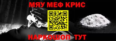 кокс Краснокаменск