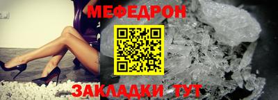 spice Краснознаменск