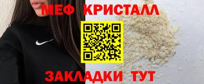 гидра Краснодар