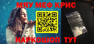 spice Краснознаменск