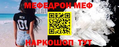 spice Краснознаменск