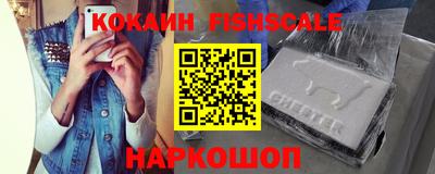 spice Краснознаменск