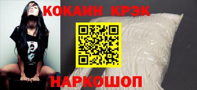 кокс Краснокаменск