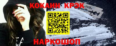 гидра Краснодар