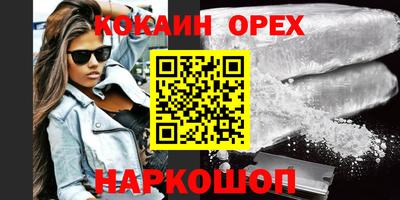 кокс Краснокаменск