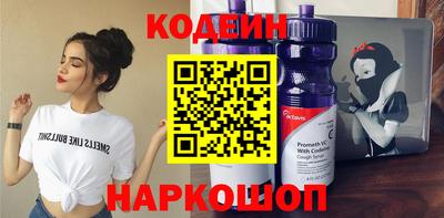 гидра Краснодар