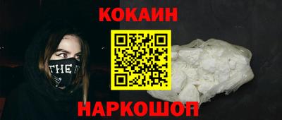 кокс Краснокаменск
