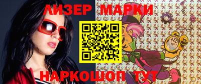 кокс Краснокаменск
