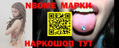 кокс Краснокаменск