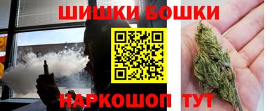 кокс Краснокаменск
