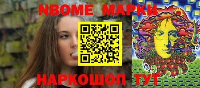 кокс Краснокаменск