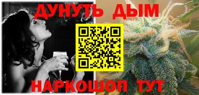 гидра Краснодар