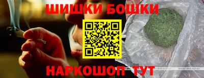 spice Краснознаменск