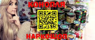 кокс Краснокаменск