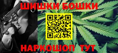 гидра Краснодар