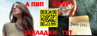 гидра Краснодар
