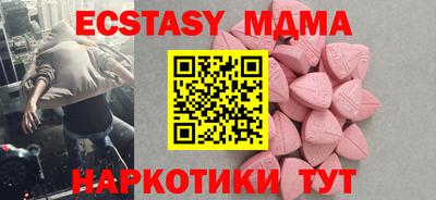 кокс Краснокаменск