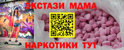 гидра Краснодар