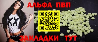 spice Краснознаменск