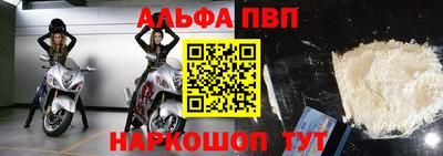 spice Краснознаменск