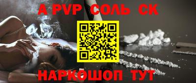 гидра Краснодар