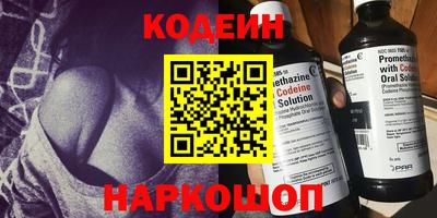 гидра Краснодар