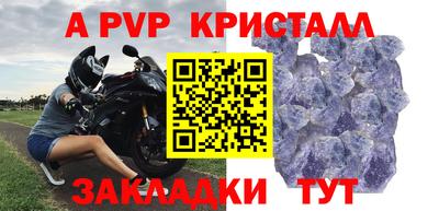 spice Краснознаменск