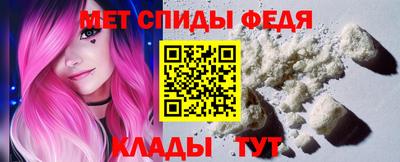 гидра Краснодар