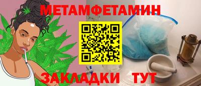 гидра Краснодар