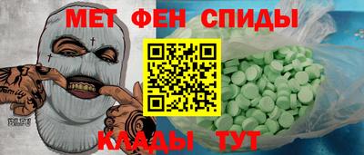spice Краснознаменск