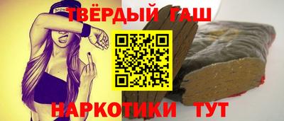 кокс Краснокаменск