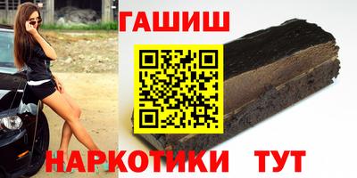 кокс Краснокаменск