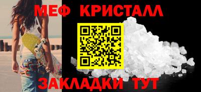 spice Краснознаменск