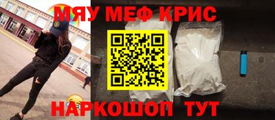spice Краснознаменск