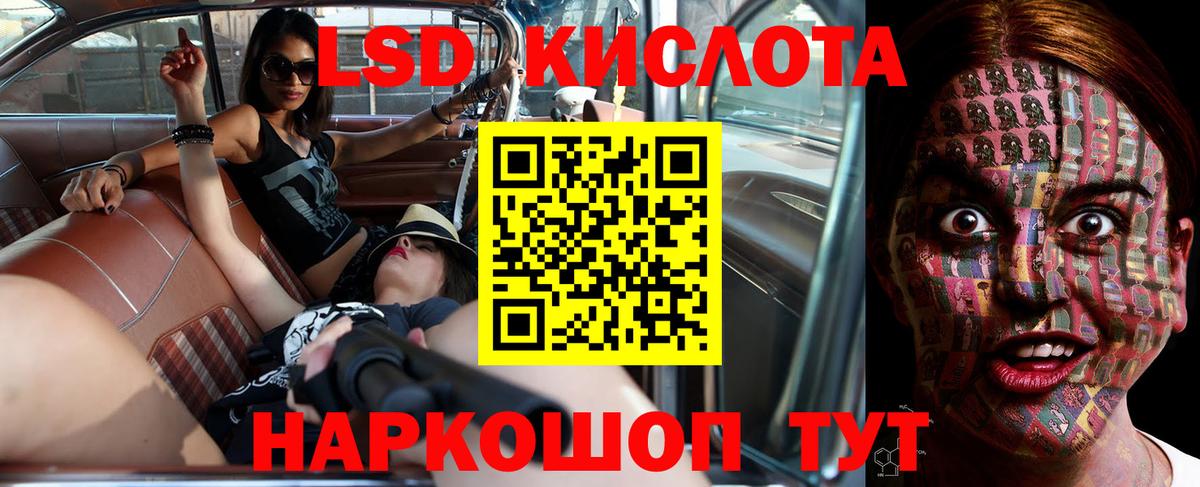 LSD-25 экстази ecstasy  Вход с VPN  blacksprut ТОР  Вологда  LSD-25 экстази 