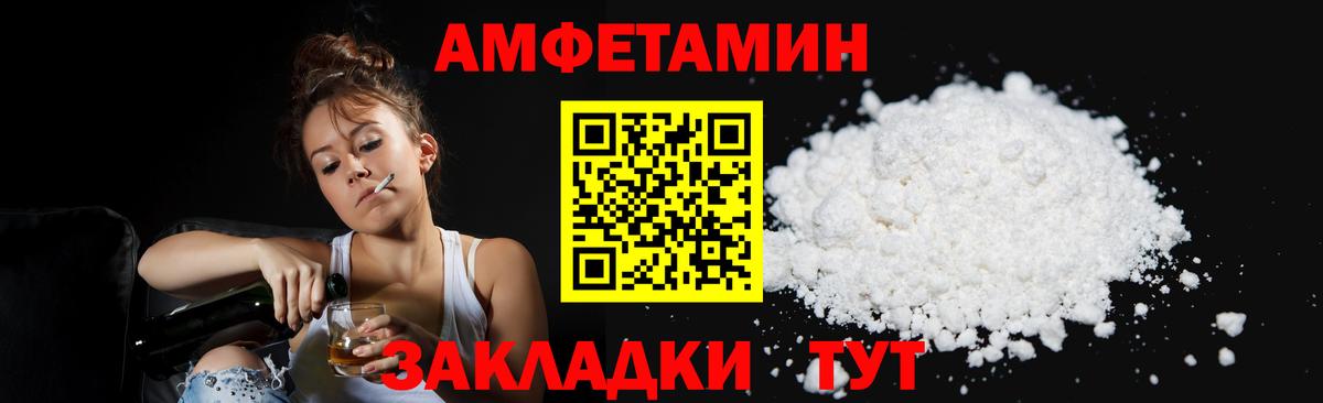 Первитин винт Вологда