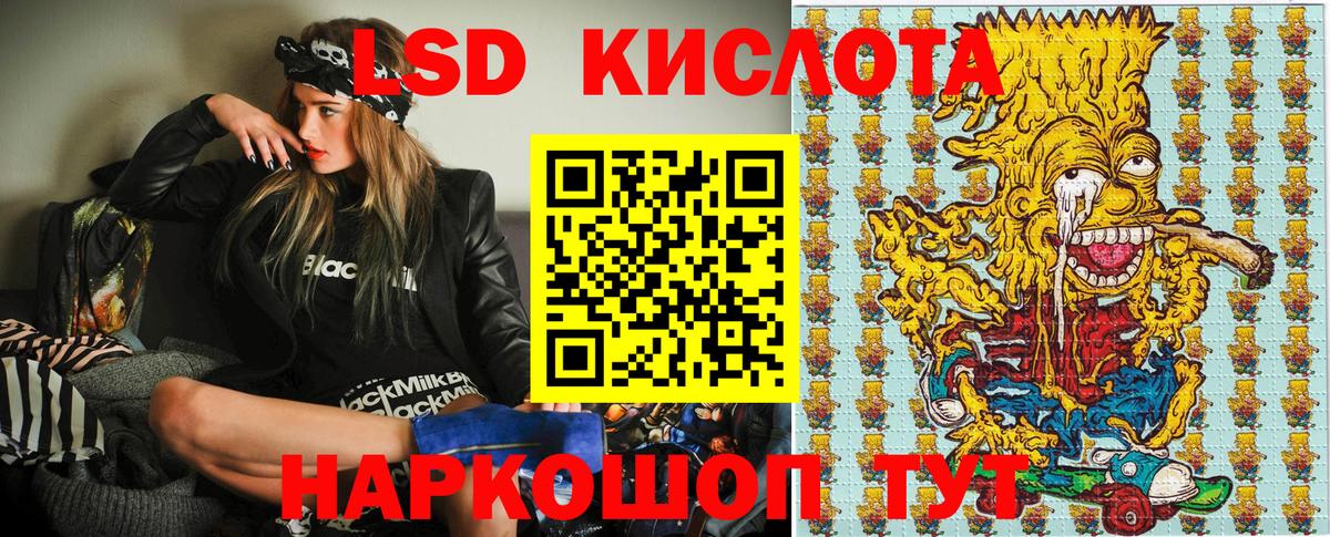Наркотические марки 1,8мг Вологда