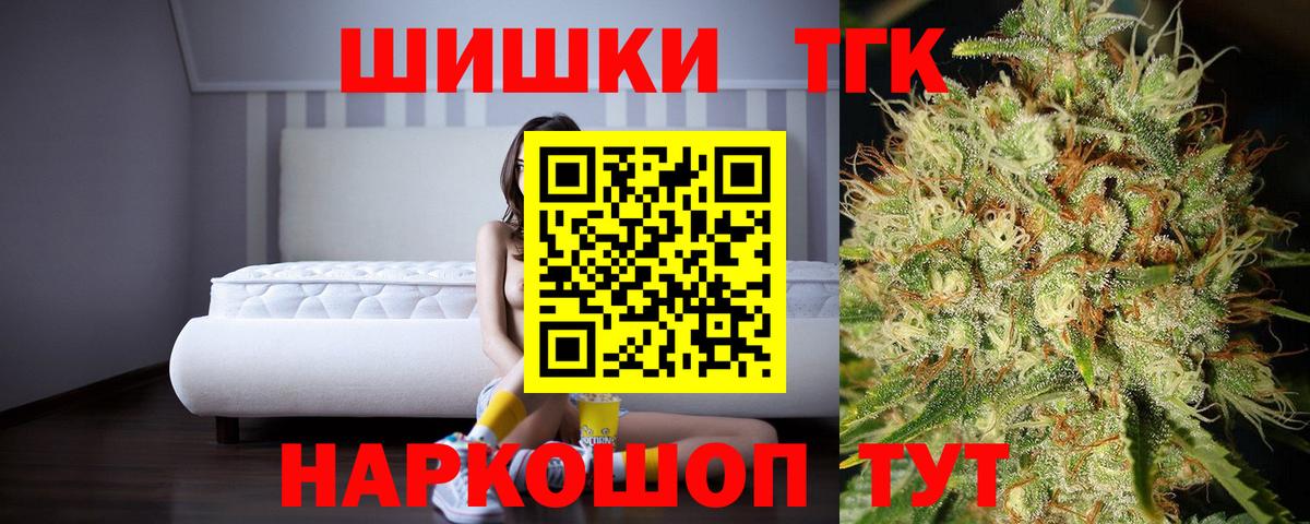 Марихуана AK-47  Бошки Шишки White Widow  Вход с VPN  Бошки марихуана Amnesia  Вологда 