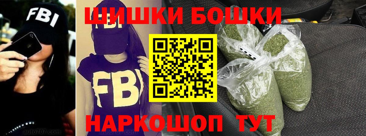 Шишки марихуана сатива Вологда
